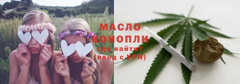 ТГК THC oil  OMG вход  Белая Калитва  дарнет шоп 